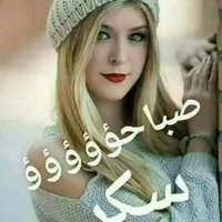 انا تمام (@bl6bbegn2xitkhl) 's Twitter Profile