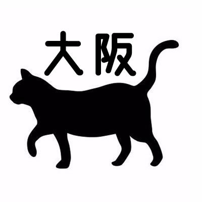 フェリシモ猫部 クリスタ長堀店のアカウントです。商品入荷情報やキャンペーン情報をツイートします。営業時間11:00〜21:00(日曜日のみ20:30まで)電話番号：06-6282-2238 ※混雑時はお電話が繋がりにくい場合がございます。また、DMやリプライでの個別の対応はできかねます。何卒ご容赦くださいませ。