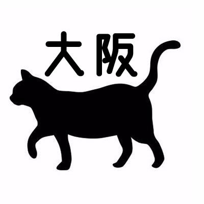 フェリシモ猫部 エキマルシェ大阪店 Nekobu Osaka Twitter