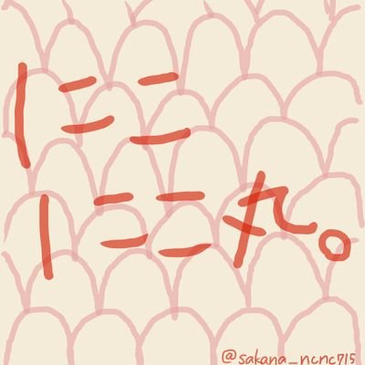 思ったことをたまーに呟きます 音楽/YouTube/アニメ/ゲーム/ファッション/写真etc……
