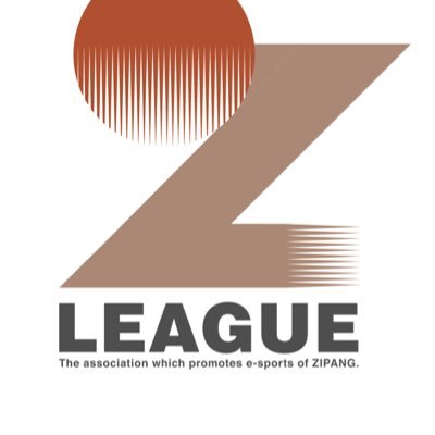 JeSA(設立中)で来年度より行われる新しいeスポーツのクラブハウスチームリーグ。1年を通して選ばれし5人の選手がゲームの総合力で競う新しいesportsそれがZLEAGUEです。