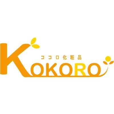 敏感肌 乾燥肌対応の基礎化粧品 吉祥寺発 杏オイル配合の基礎化粧品 ココロ化粧品 Kokorocosme تويتر