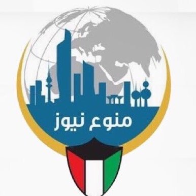 للأخبار العاجلة والحصرية على مدار 24 ساعة⌚️ الممثل القانوني للاكاونت/المحامي : عذبي النمران Business inquiries: