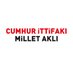 Cumhur İttifakı Millet Aklı (@milletaklimhp) Twitter profile photo Cumhur İttifakı Millet Aklı (@milletaklimhp) Twitter profile photo