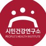 phikorea's profile picture. 모두가 건강한 사회를 만들어가는 시민건강연구소입니다 | People’s Health Institute (PHI), progressive non-profit research institute, secretariat of People's Health Movement (PHM) Korea