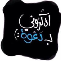 جِّلِّنِّآآر🇸🇦 (@1j_li) 's Twitter Profile