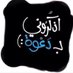 جِّلِّنِّآآر🇸🇦 (@1j_li) Twitter profile photo جِّلِّنِّآآر🇸🇦 (@1j_li) Twitter profile photo