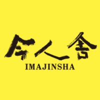 今人舎 (@imajinsha) 's Twitter Profile