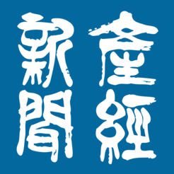 産経新聞千葉総局です。