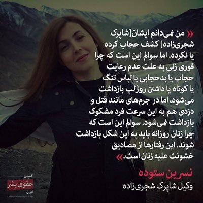 آزادي انسانها در گرو فريادشان است نه سكوتي كه ميكنند ازسكوت انسان ديكتاتورها زاده ميشوند.