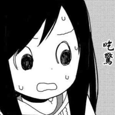 不思議気压さんのプロフィール画像