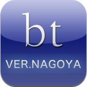 名古屋 美人時計 Nagoya Bt Twitter