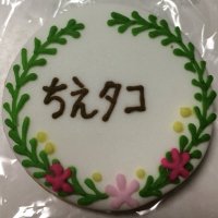 Team ajico CHIE (@chietaco) 's Twitter Profile