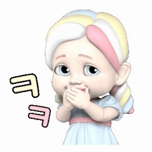 내 주위에 적을 두지 말고 착하게 살자.