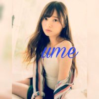 梅推しのume(うめ)(@ume_NogSakHin) 's Twitter Profile Photo