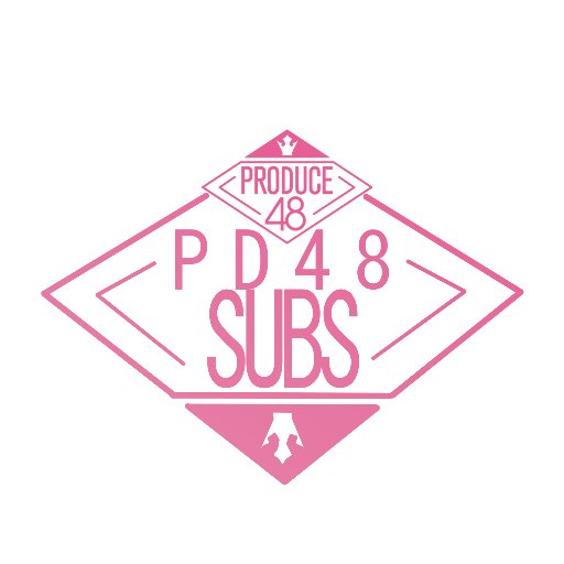 Subbing team for Mnet’s Produce 48 | Follow @PRODUCE48UPDATE for updates on the show! #Produce48 #프로듀스48 #프듀48 #プロデュース48