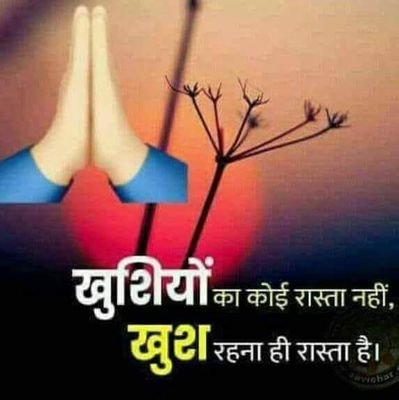 Uttam27295315's profile picture. Mai chunavti ko chunavti deta hu