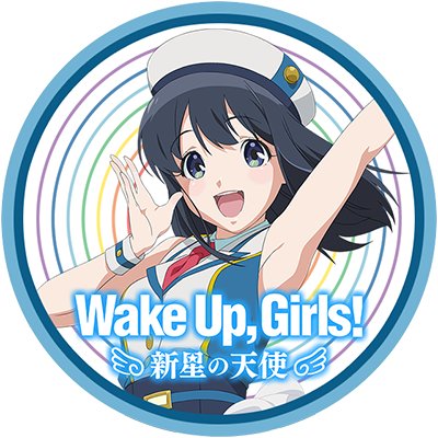 公式 Wake Up Girls 新星の天使 Wug天 ゲームの アイドル活動 パートに登場する ランガちゃんたちのドット絵です 他にも様々なキャラが登場しますので 随時ご紹介してまいります Wug天 Rgr Jp 速志歩 守島音芽 阿津木いつか 林鼓子 公式 Wake Up Girls 新星の天使 Wug天 ゲームの アイドル活動 パートに登場する ランガちゃんたちのドット絵です 他にも様々なキャラが登場しますので 随時ご紹介してまいります Wug天 Rgr Jp 速志歩 守島音芽 阿津木いつか 林鼓子
