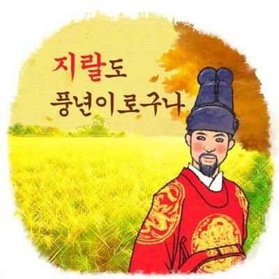 언론재벌개혁 대한민국미래다