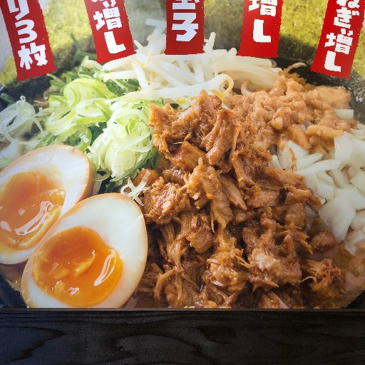 濃厚味噌ラーメンさごはち 営業時間 ランチ 11時～15時 ディナー 17時～24時 年中無休 ☎029－864－3551