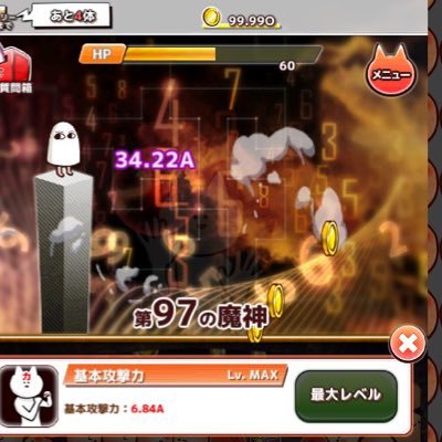 もうやってまへん Data Bokukoro Twitter もうやってまへん Data Bokukoro Twitter