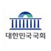 대한민국국회 (@news_na) Twitter profile photo 대한민국국회 (@news_na) Twitter profile photo