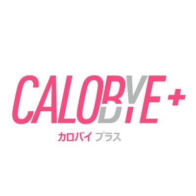 CALOBYE+(カロバイプラス ) カロバイプラス
