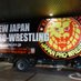 いなっち NEXT→5.17スターダムin NAGANO MAY &7.27 ポートメッセ名古屋 (@l_u9l) Twitter profile photo いなっち NEXT→5.17スターダムin NAGANO MAY &7.27 ポートメッセ名古屋 (@l_u9l) Twitter profile photo