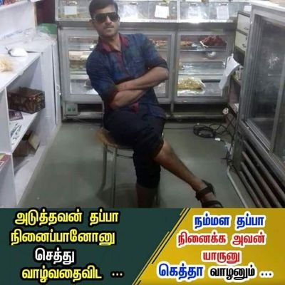 Karthik24392888's profile picture. 02041991