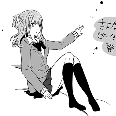 Amerdism On Twitter An Awesome Manga I Recently Found I D Recommend You Check It Out If Your Interested Though It S Not Yet In English So Only The Japanese Raw Version Is Available