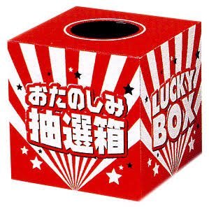 毎月ギフトカードプレゼントを企画してます🎁🎁※実績画像アリ※ライン@登録者限定でプレゼントいたします！！👌👌作ったばかりなので高確率で当選します🙈今のうちに応募してください😙😙😙詳しくは固定ツイートをご覧ください🙇🏻🙇🏻