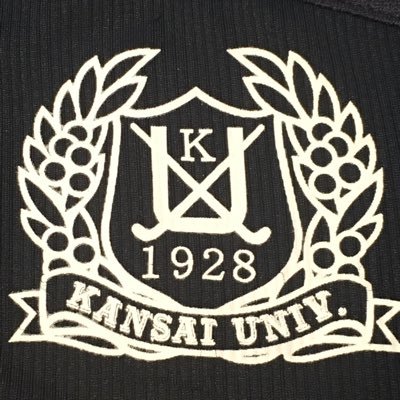 関西大学体育会男子陸上ホッケー部 Kandai Hockey Twitter 関西大学体育会男子陸上ホッケー部 Kandai Hockey Twitter