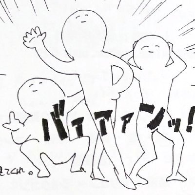 こちらエンカ弱者ひがしのですさんのプロフィール画像