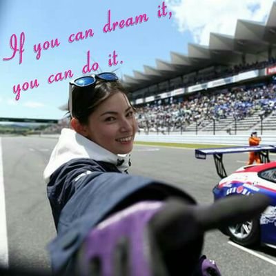 日独混血レース中毒女子です♪ 自動車バイク好きはもはや血筋かも!? APオフィシャルからAPCQ→S耐メカ→GT300VivaC RQを経てデータエンジニアの修行中！主にポルシェのカップカーとGT3RSを触ってます(*^^*)ナンバー付きほとんど触ってないけど、一応国家２級整備士(笑)