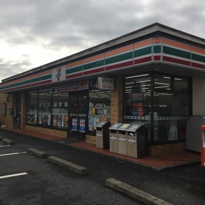 セブンイレブン木更津駅東口店 711kisarazueast Twitter セブンイレブン木更津駅東口店 711kisarazueast Twitter