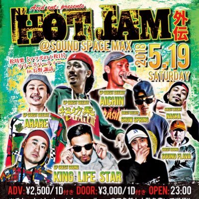 ●毎月第2金曜日開催‼︎LIGHTNING BIRD/PRIDE ROCK/SELECTOR TAKA●奇数月第3土曜日はGUESTを招いて-外伝-開催‼︎諏訪MAX @clubmaxss 0266-78-6199 mail:hotjam.info@gmail.com