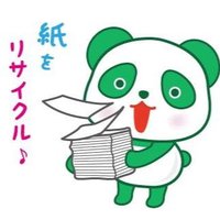リサイクルBOXグリーンぱんだ【公式】 (@green1119panda) 's Twitter Profile Photo リサイクルBOXグリーンぱんだ【公式】 (@green1119panda) 's Twitter Profile Photo
