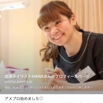 ネイリストhana Natural ジェルネイル 出張ネイル Gelnail 秋ネイル 広島 フット ネイル アート自由 フィルイン 一層残し ハンドネイル ナチュラルネイル ネイリスト Autumn Nailart まつ毛エクステ マツエク ネイルマツエク同時施術 ネイリストhana Natural ジェルネイル 出張ネイル Gelnail 秋ネイル 広島 フット ネイル アート自由 フィルイン 一層残し ハンドネイル ナチュラルネイル ネイリスト Autumn Nailart まつ毛エクステ マツエク ネイルマツエク同時施術