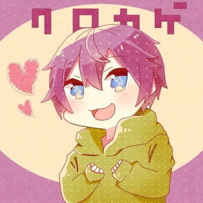 クロカゲ Na Twitteru みんなでうらたぬきさんを声優だってもっともっと色んな人に知ってもらうんだ 浦田わたる うらたぬき 声優 歌い手 みんながrtしてくれてもっと沢山の人に知らせてくれる クロカゲ Na Twitteru みんなでうらたぬきさんを声優だってもっともっと色んな人に知ってもらうんだ 浦田わたる うらたぬき 声優 歌い手 みんながrtしてくれてもっと沢山の人に知らせてくれる