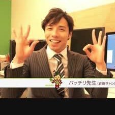 とばっちり先生 Makigames 2nd Twitter