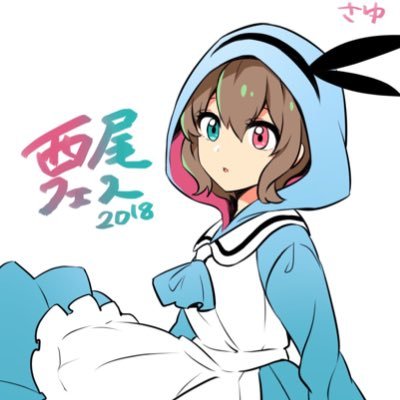 彩葉名 夢叶った 神機能 ポケモンoras メガラティオス メガラティアス の背中に乗って大空を冒険できるようになるぞ Http T Co Ljezzjidvz Pokemon Tさんから