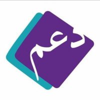 مهتم بدعم المشاريع الناشئة وتقديم الاستشارات (@fwp_2017_2) 's Twitter Profile