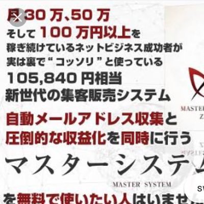 無料でお金稼げます    DM来てください