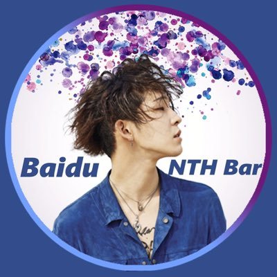 BaiduNTHbarCN Profile Picture