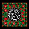 BMarsoos's profile picture. ان الله یحب الذین یقاتلون فی سبیله ی صفا کانهم بنیان مرصوص🇵🇸🇮🇷