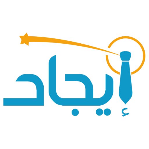 تأمين فرص عمل Founded by a member of the Syrian refugee community in Turkey, Ejad's purpose is to provide an online platform to find legal employment.