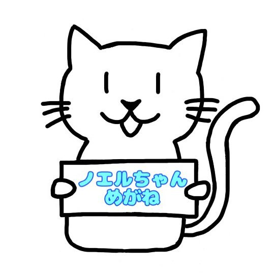 りゅうせさんのプロフィール画像