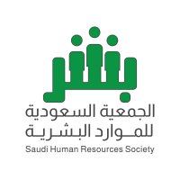 الجمعية السعودية للموارد البشرية(@sshrsa) 's Twitter Profile Photo