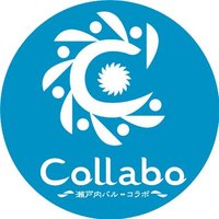 瀬戸内バル Collabo (@setouchicollabo) Twitter profile photo