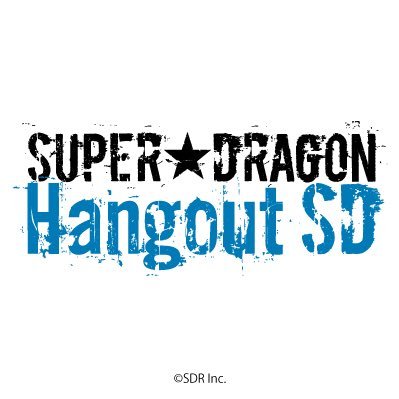 2018年8月2日〜8月26日に原宿のAREA-Qにて期間限定で開催する「Hangout SD」のイベント公式アカウントです。更新情報等随時お知らせ致します!※Twitterでは全てのご質問にはお答え出来かねますのでご了承ください。お問い合わせはinfo@areaq.jpまでお願い致します。 #スパドラカフェ
